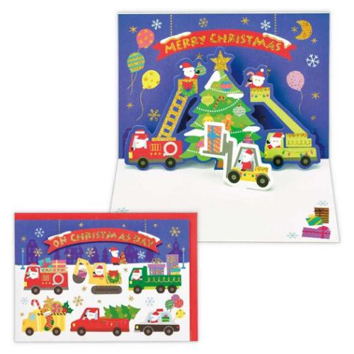 クリスマスカード キュートカード 立体カード クリスマスはたらく車2 日本ホールマーク Xmas メッセージカード メール便可 マシュマロポップ