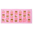 フェイスタオル DOKOINU? プリントロングタオル チョコレート ドコイヌ オクタニ おもしろタオル 面白雑貨 メール便可 マシュマロポップ