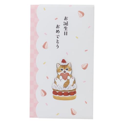 Τ ե ϥɥᥤɽ˵ ˤ mofusand ƥ֥ݥ졼  ˤ ᡼ز ޥޥݥå