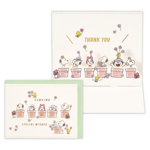 グリーティングカード スヌーピー 立体カード SNフラワーポット ピーナッツ 日本ホールマーク ありがとう メッセージカード メール便可 マシュマロポップ
