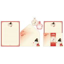 レターセット 小梅 手紙セット KOUME おめかし小梅 日本ホールマーク 封筒 便箋 おしゃれ メール便可 マシュマロポップ