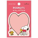 付せん スヌーピー 付箋 Peanuts All Good SNAG LOVE ピーナッツ 日本ホールマーク ダイカット付箋 伝言メモ メール便可 マシュマロポップ