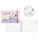 リングノート スヌーピー 横型リングノート Peanuts All Good SNAG THINK ピーナッツ 日本ホールマーク 新学期準備文具 メール便可 マシュマロポップ