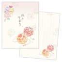 便箋 レターパッド 彩りてまり 日本ホールマーク 手紙 便せん メール便可 マシュマロポップ