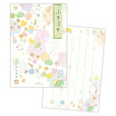 便箋 ハガキ箋 ふきよせ 日本ホールマーク 手紙 葉書箋 便せん メール便可 マシュマロポップ