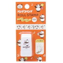 ハンコ パンダコパンダ ロールスタンプ おんがく Green Flash はんこ 手帳デコ メール便可 マシュマロポップ