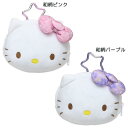 ミニポーチ ハローキティ カラビナ付きフェイスポーチ サンリオ ユニック 小物入れ マシュマロポップ(4)
