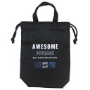 シューズバッグ シューズケース AWESOME COURAGE 新入学 カミオジャパン 体育館靴かばん 新学期準備雑貨 女の子 男の子 メール便可 マシュマロポ...