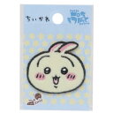 ワッペン ちいかわ 刺繍ワッペン 2Way うさぎ コッカ 手芸用品 アイロン シール メール便可 マシュマロポップ
