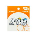 ステッカー スヌーピー リピペタ スヌーピー&スパイク&オラフ ピーナッツ サンスター文具 貼って剥がせる ダイカット メール便可 マシュマロポップ