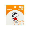 ステッカー スヌーピー リピペタ ジョー クール ピーナッツ サンスター文具 貼って剥がせる ダイカット メール便可 マシュマロポップ