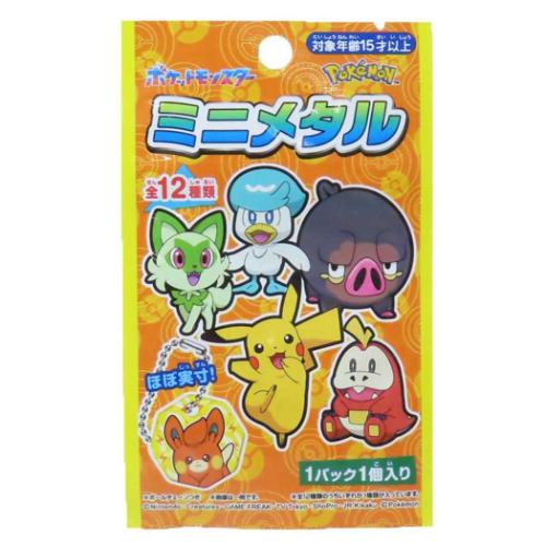 キーホルダー ポケットモンスター ミニメタル 全12種 ポケモン エンスカイ コレクション雑貨 メール便可 マシュマロポップ