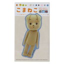 ダイカットシール こまねこ ダイカットステッカー いぬ子 ゼネラルステッカー 耐水耐光 デコステッカー メール便可 マシュマロポップ(3)