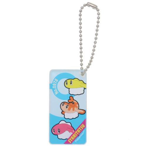 キーホルダー ポケットモンスター ドミテリアキーチェーン vol.2 シャリタツ ポケモン アイアップ ボー..