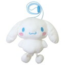 ポシェット シナモロール ぬいぐるみネックポーチ 足ぶらシリーズ サンリオ ケイカンパニー プレゼント マシュマロポップ