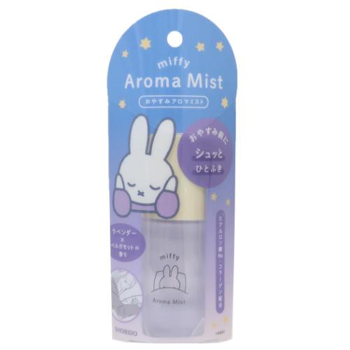 ボディ用化粧水 ミッフィー おやすみアロマミスト ラベンダー ディックブルーナ 粧美堂 プレゼント 絵本 マシュマロポップのサムネイル