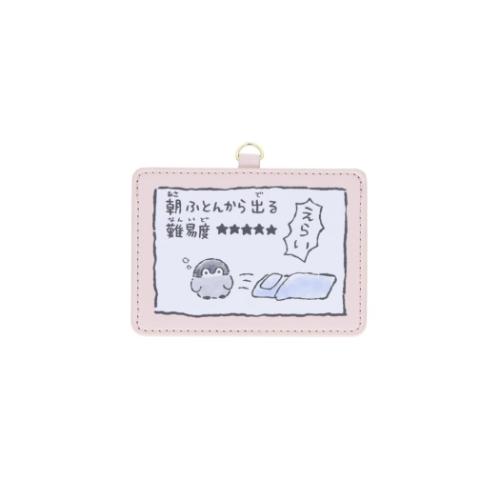 カードケース コウペンちゃん カードホルダー ふとん LINE FRIENDS サンスター文具 かわいい メール便可 マシュマロポップ
