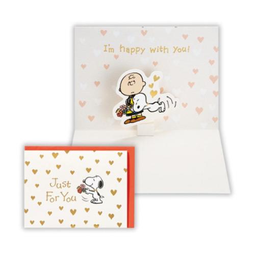 グリーティングカード スヌーピー 多目的 立体カード SNゴールドハート2 ピーナッツ 日本ホールマーク ..