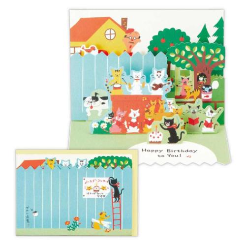 グリーティングカード 誕生お祝い 立体カード ねこの合唱団2 日本ホールマーク バースデーカード メッセージカード メール便可 マシュマロポップ