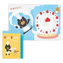 ミニカード おさんぽくま 誕生お祝い 立体カード OKホイップクリームたくさん2 日本ホールマーク バースデーカード メッセージカード メール便可 マシュマロポ...