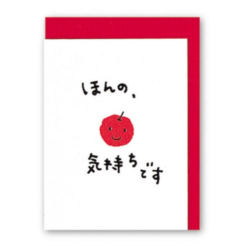 ミニカード 多目的 ほんの気持ち2 日本ホールマーク お礼 お祝い メッセージカード メール便可 マシュマロポップ