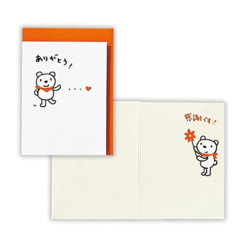 ミニカード ありがとう UVくま2 日本ホールマーク サンキューカード メッセージカード メール便可 マシュマロポップ