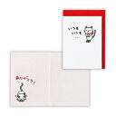 ミニカード ありがとう UV猫2 日本ホールマーク サンキューカード メッセージカード メール便可 マシュマロポップ