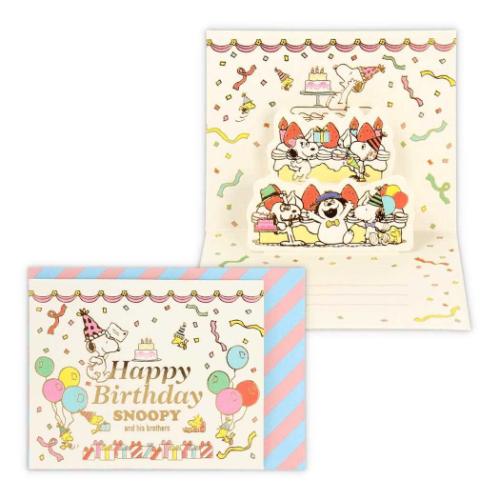 ミニカード スヌーピー 誕生お祝い 立体カード SN兄弟とイチゴケーキ2 ピーナッツ 日本ホールマーク バースデーカード メッセージカード メール便可 マシュマ...
