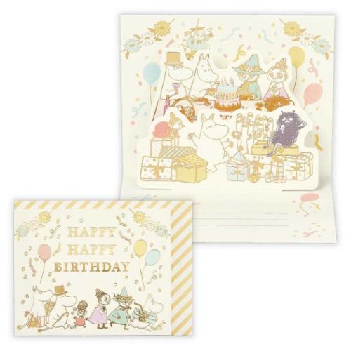 ミニカード ムーミン 誕生お祝い 立体カード MOパーティータイム2 北欧 日本ホールマーク バースデーカード メッセージカード メール便可 マシュマロポップ