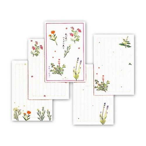 ポストカード ハガキ箋 ハーブの薫り2 日本ホールマーク はがき 葉書 メッセージカード メール便可 マ..
