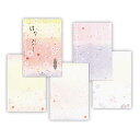 ポストカード ハガキ箋 はなおかし2 日本ホールマーク はがき 葉書 メッセージカード メール便可 マシュマロポップ