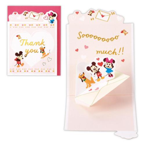 ミニカード ディズニー ありがとう 立体カード DN仲間たち 手紙から 日本ホールマーク サンキューカード メッセージカード メール便可 マシュマロポップ