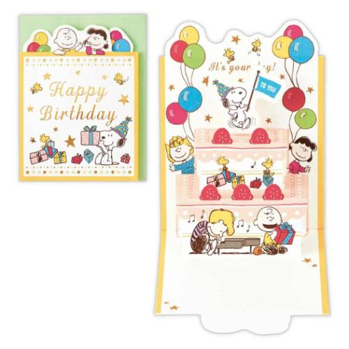 ミニカード スヌーピー 誕生お祝い 立体カード SNバースデーいちごケーキ ピーナッツ 日本ホールマーク バースデーカード メッセージカード メール便可 マシュ...