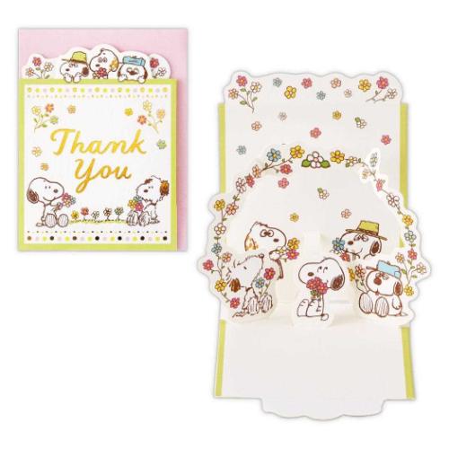 ミニカード スヌーピー ありがとう 立体カード SNフラワーアーチ ピーナッツ 日本ホールマーク サンキューカード メッセージカード メール便可 マシュマロポッ...