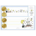 手紙セット スヌーピー レターセット SNLFブルー Life with Snoopy and Friends ピーナッツ 日本ホールマーク 便箋&封筒 かわい...