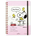 リングノート スヌーピー B6 サイズ SNLFピンク Life with Snoopy and Friends ピーナッツ 日本ホールマーク 新学期準備文具 ...