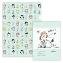 A4&A5 クリアファイル セット スヌーピー クリアフォルダ SNLFグリーン Life with Snoopy and Friends ピーナッツ 日本ホー...