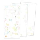 便箋 一筆箋 花うらら 日本ホールマーク 便せん おしゃれ メール便可 マシュマロポップ