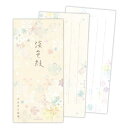 便箋 一筆箋 淡色紋 日本ホールマーク 便せん おしゃれ メール便可 マシュマロポップ