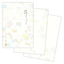ポストカード ハガキ箋 花うらら 日本ホールマーク はがき 葉書 メッセージカード メール便可 マシュマロポップ