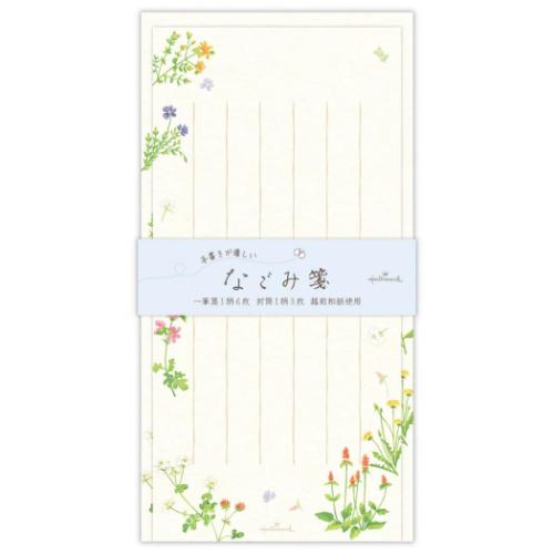 レターセット 一筆箋&封筒セット なごみ箋野の草花 日本ホールマーク 手紙セット 封筒&便箋 おしゃれ メール便可 マシュマロポップ
