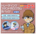 缶バッジ 名探偵コナン トレーディングスタンドホログラムカンバッジ 全9種 ミッドナイトシリーズ 少年サンデー マリモクラフト コレクション雑貨 アニメメール便可 マシュマロポップ