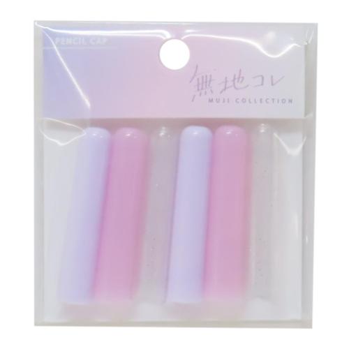 鉛筆キャップ 無地コレ えんぴつカバー6本セット ピンク クーリア 新学期準備文具 女の子 シンプル メール便可 マシュマロポップ