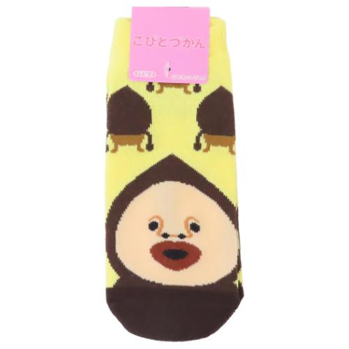 女性用靴下 こびとづかん レディースソックス アマクリソツ スモールプラネット キャラックス 大人向け メール便可 マシュマロポップ 女性用靴下 こびとづかん レディースソックス アマクリソツ スモールプラネット キャラックス 大人向け メール便可 マシュマロポップ