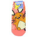 女性用靴下 ポケットモンスター レディースソックス デデンネ フェアリー ポケモン スモールプラネット キャラックス 大人向け メール便可 マシュマロポップ