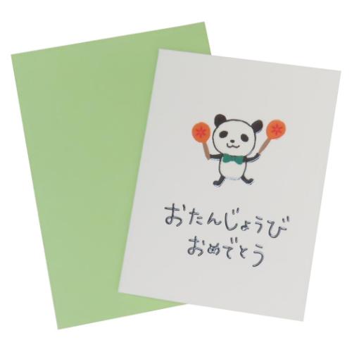 グリーティングカード choccoミニカード バースデー パンダ アクティブコーポレーション メッセージカード ギフトカード お祝い 封筒付き メール便可 マシ...