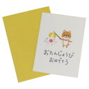 グリーティングカード choccoミニカード バースデー 柴犬 アクティブコーポレーション メッセージカード ギフトカード お祝い 封筒付き メール便可 マシュ...