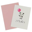 グリーティングカード choccoミニカード 多目的 パンダ アクティブコーポレーション メッセージカード ギフトカード お祝い 封筒付き メール便可 マシュマ...