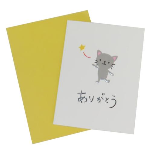 グリーティングカード choccoミニカード サンキュー ねこ アクティブコーポレーション メッセージカード ギフトカード お祝い 封筒付き メール便可 マシュ...