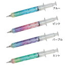 シャープペン 注射器シャープ 新入学 クーリア 新学期準備文具 おもしろ雑貨 メール便可 マシュマロポップ